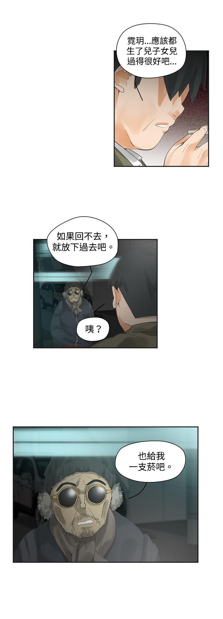 二十再重来[h漫]韩漫全集-二十再重来-第2話无删减无遮挡章节图片 