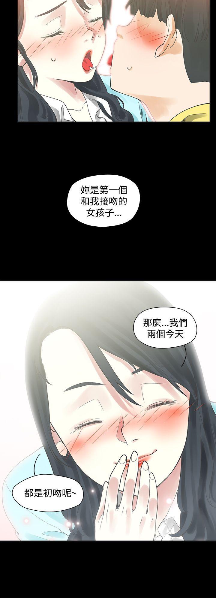二十再重来[h漫]韩漫全集-二十再重来-第2話无删减无遮挡章节图片 