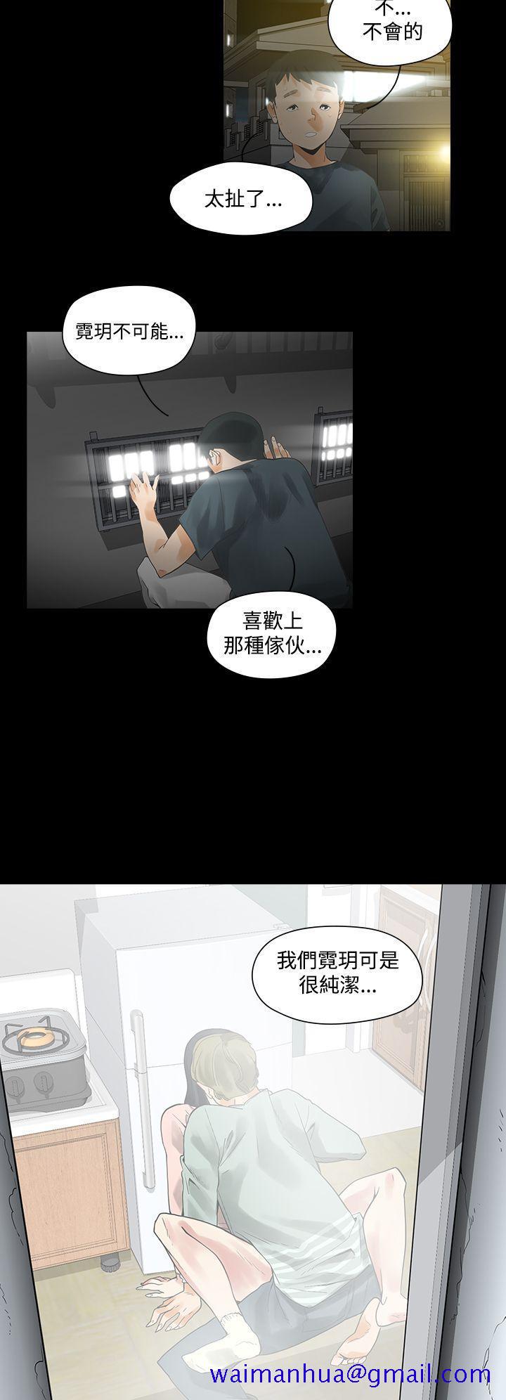 二十再重来[h漫]韩漫全集-二十再重来-第2話无删减无遮挡章节图片 