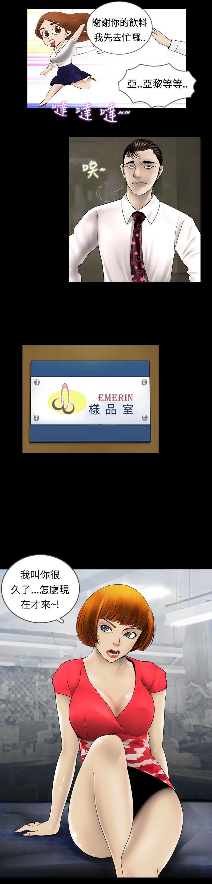 新进训育(完结)[抖漫]韩漫全集-新進訓育(完結)-第1話无删减无遮挡章节图片 
