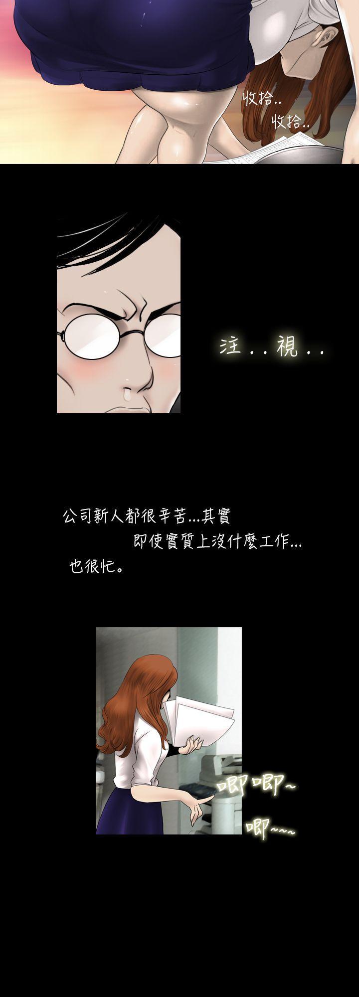 新进训育(完结)[抖漫]韩漫全集-新進訓育(完結)-第1話无删减无遮挡章节图片 