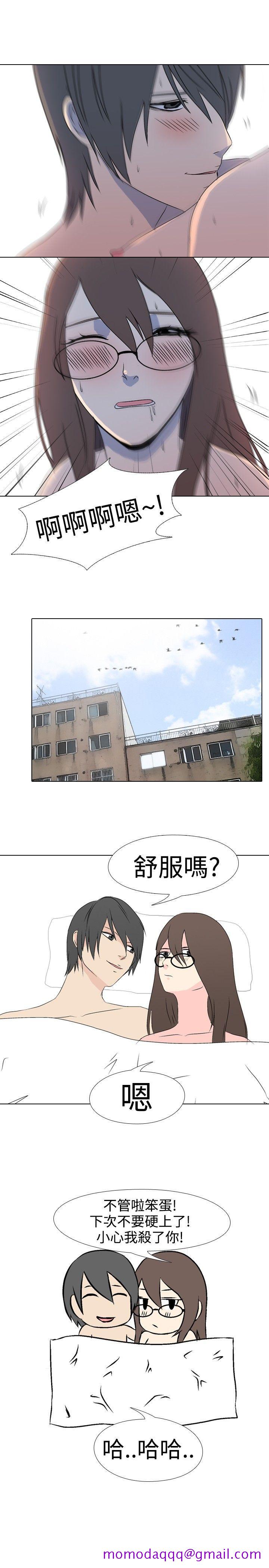 垃圾男(完结)[抖漫]韩漫全集-垃圾男(完結)-第35話无删减无遮挡章节图片 