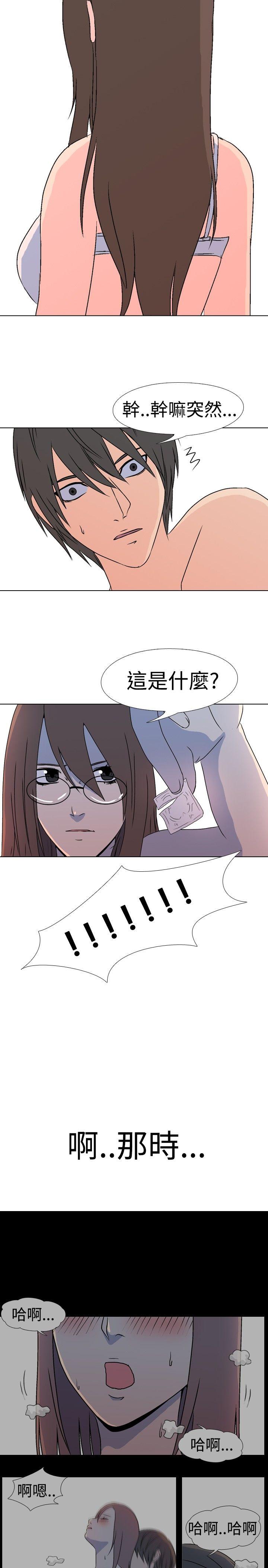 垃圾男(完结)[抖漫]韩漫全集-垃圾男(完結)-第35話无删减无遮挡章节图片 