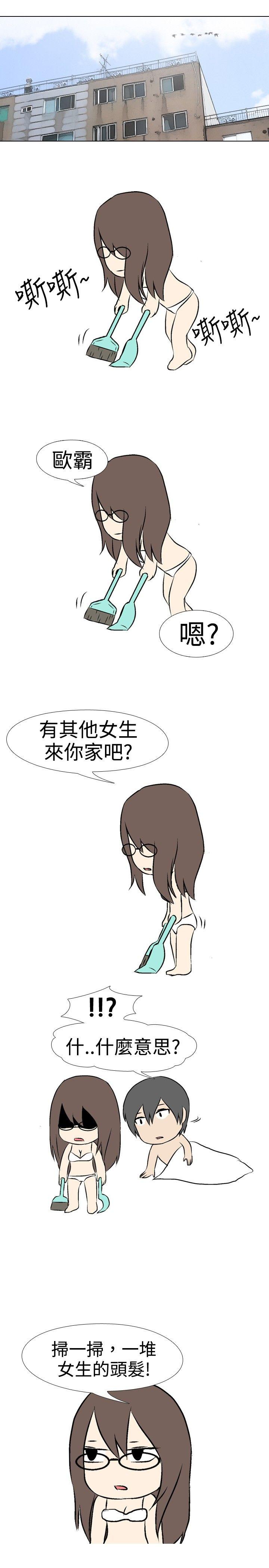 垃圾男(完结)[抖漫]韩漫全集-垃圾男(完結)-第35話无删减无遮挡章节图片 
