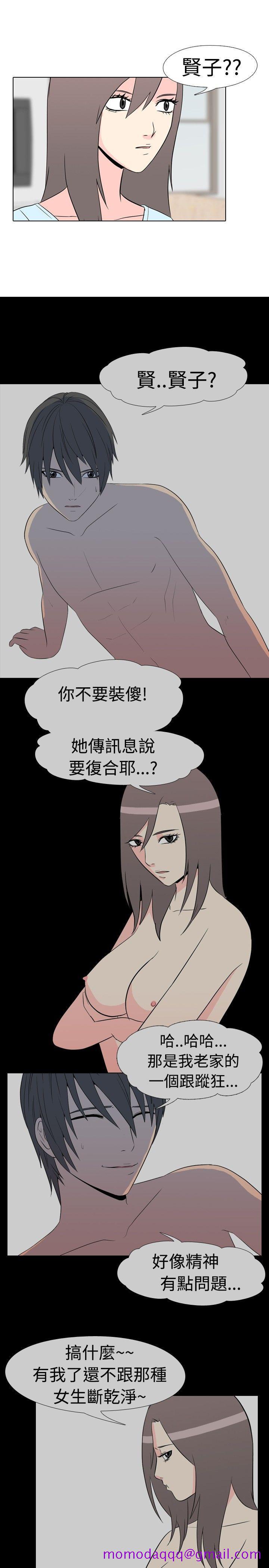 垃圾男(完结)[h漫]韩漫全集-垃圾男(完结)-第41話无删减无遮挡章节图片 