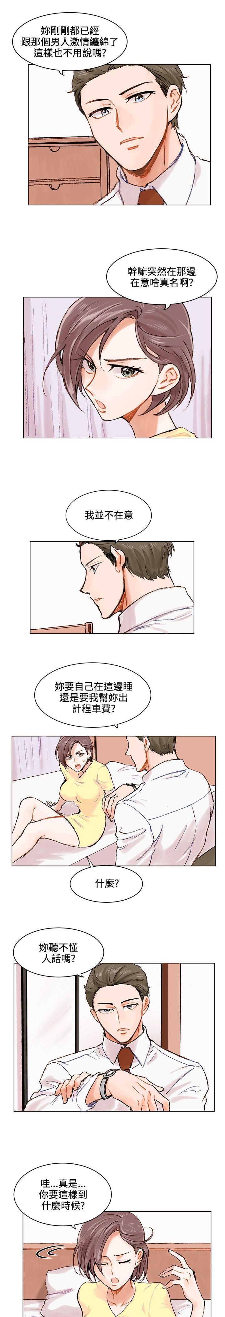 合理怀疑[h漫]韩漫全集-合理怀疑-第1話无删减无遮挡章节图片 
