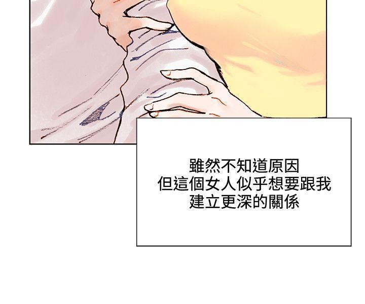 合理怀疑[h漫]韩漫全集-合理怀疑-第1話无删减无遮挡章节图片 