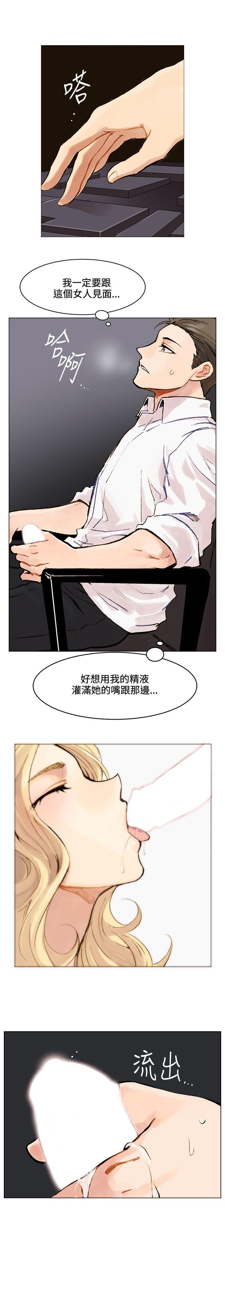 合理怀疑[h漫]韩漫全集-合理怀疑-第2話无删减无遮挡章节图片 