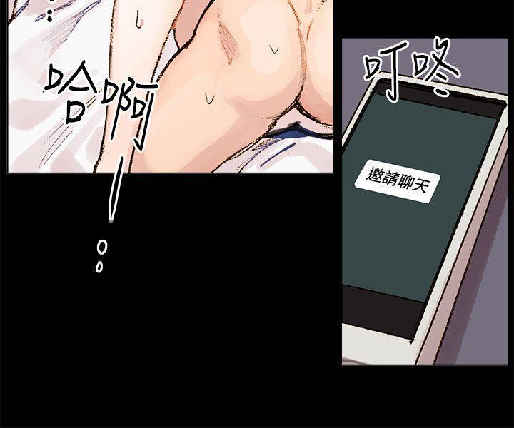 合理怀疑[h漫]韩漫全集-合理怀疑-第2話无删减无遮挡章节图片 