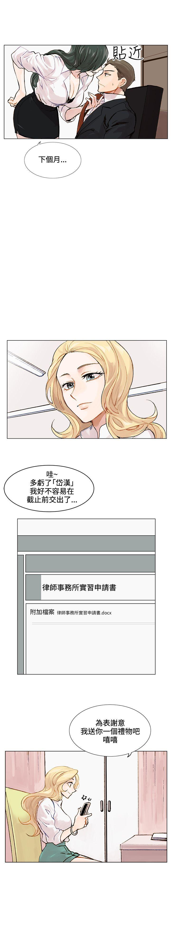 合理怀疑[h漫]韩漫全集-合理怀疑-第2話无删减无遮挡章节图片 