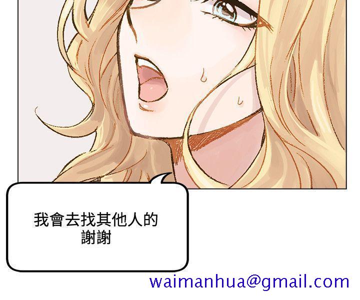 合理怀疑[h漫]韩漫全集-合理怀疑-第2話无删减无遮挡章节图片 