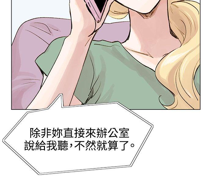 合理怀疑[h漫]韩漫全集-合理怀疑-第4話无删减无遮挡章节图片 