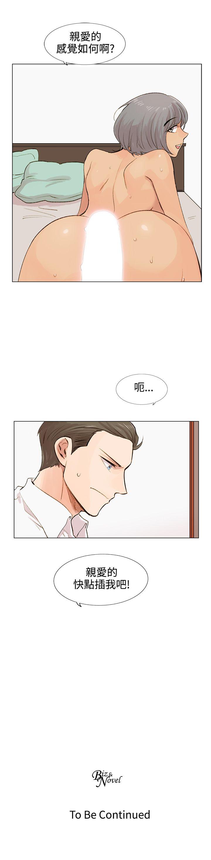 合理怀疑[h漫]韩漫全集-合理怀疑-第4話无删减无遮挡章节图片 