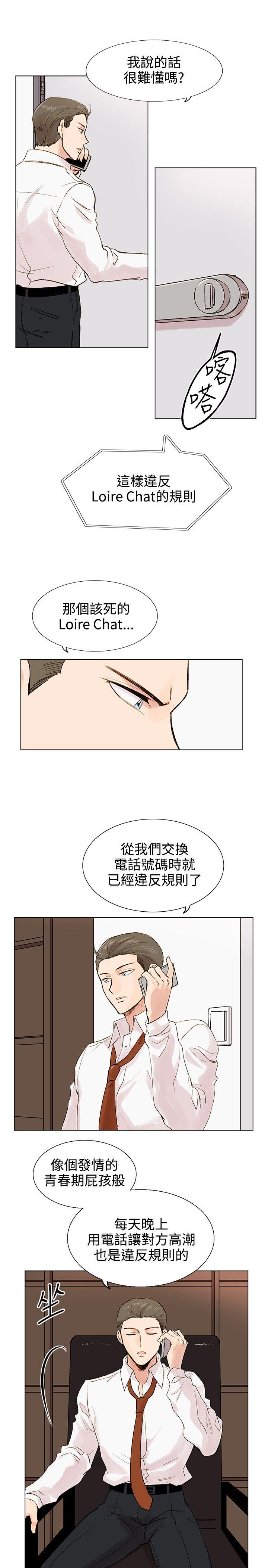 合理怀疑[h漫]韩漫全集-合理怀疑-第4話无删减无遮挡章节图片 