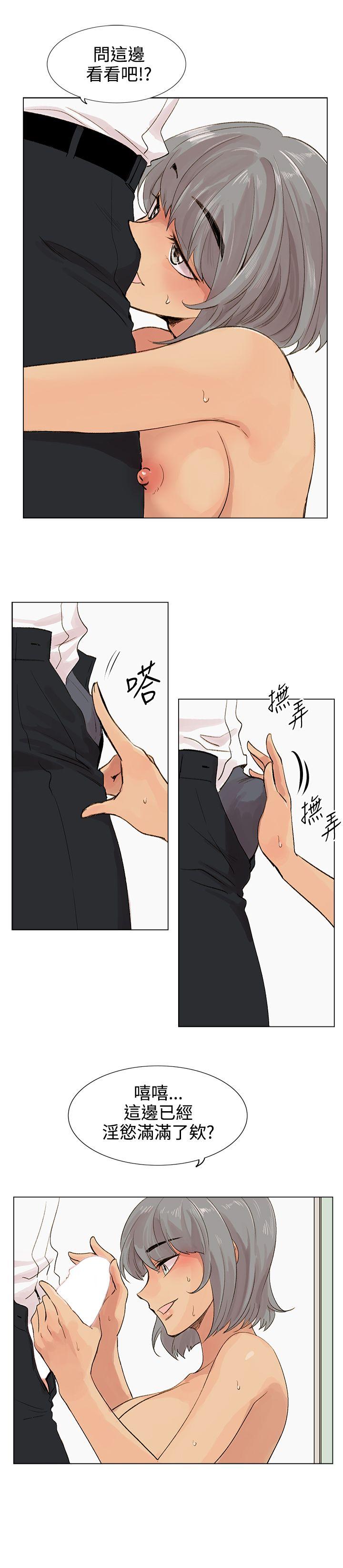合理怀疑[h漫]韩漫全集-合理怀疑-第4話无删减无遮挡章节图片 