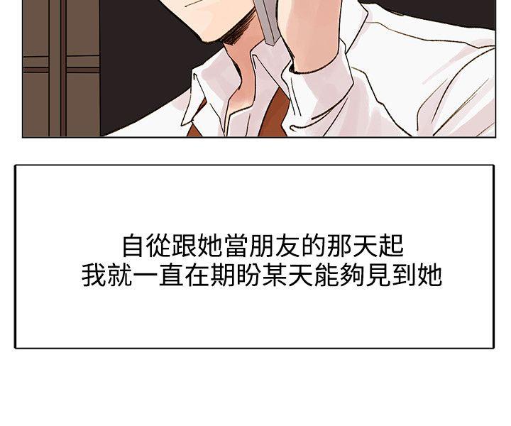 合理怀疑[h漫]韩漫全集-合理怀疑-第4話无删减无遮挡章节图片 