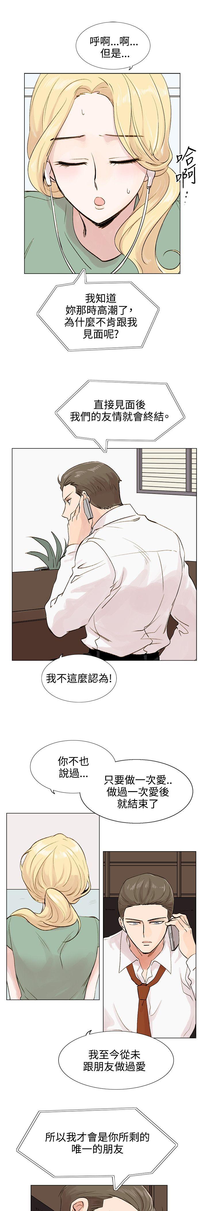 合理怀疑[h漫]韩漫全集-合理怀疑-第4話无删减无遮挡章节图片 