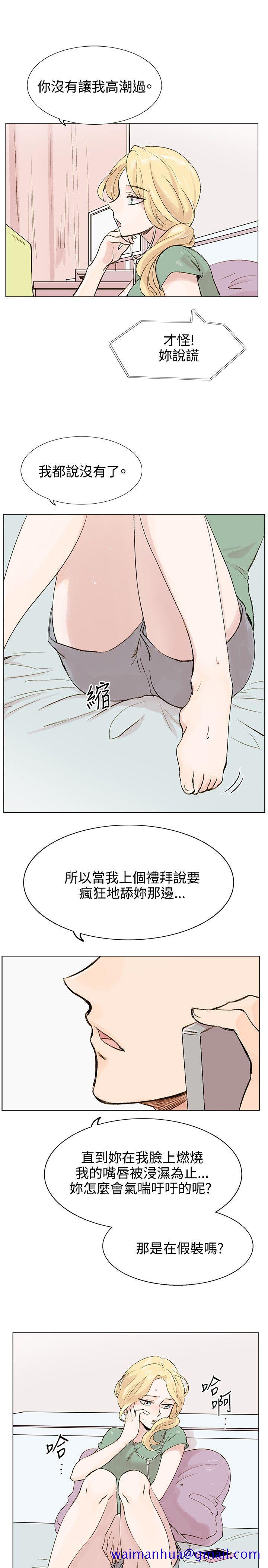 合理怀疑[h漫]韩漫全集-合理怀疑-第4話无删减无遮挡章节图片 