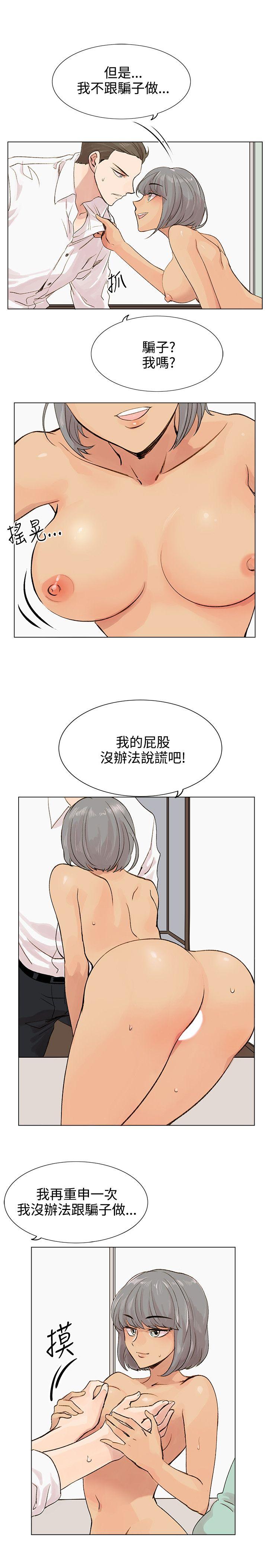 合理怀疑[h漫]韩漫全集-合理怀疑-第4話无删减无遮挡章节图片 