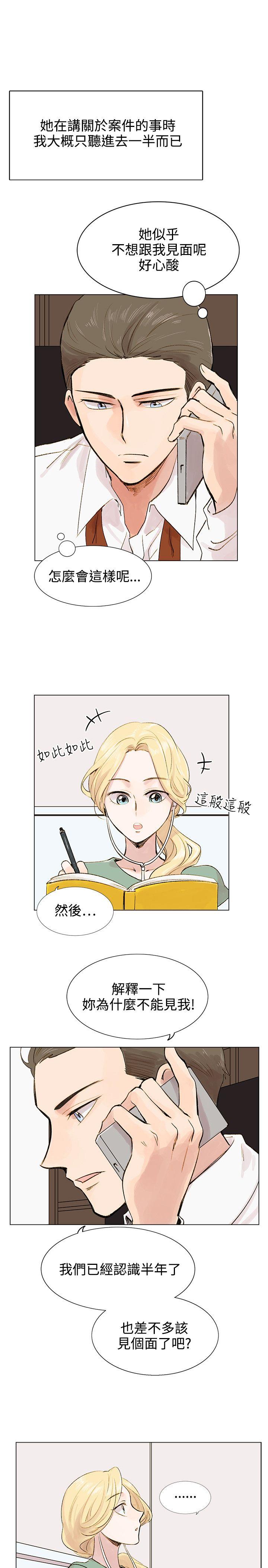 合理怀疑[h漫]韩漫全集-合理怀疑-第4話无删减无遮挡章节图片 