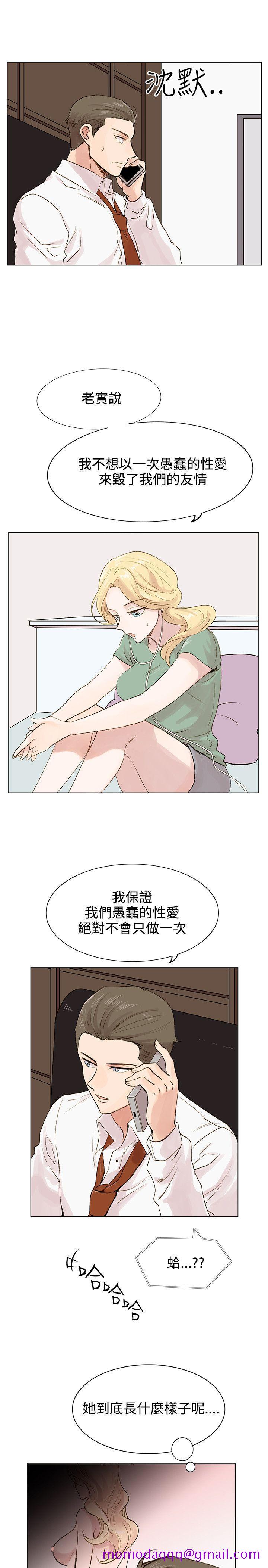 合理怀疑[h漫]韩漫全集-合理怀疑-第4話无删减无遮挡章节图片 