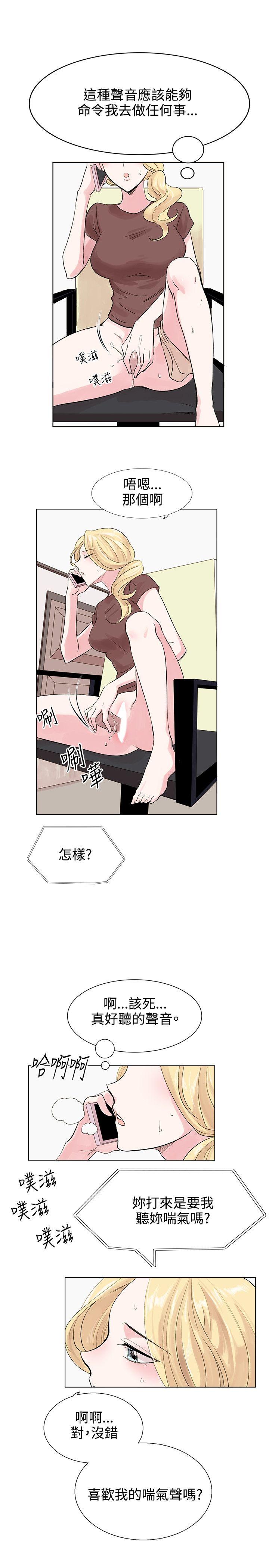 合理怀疑[h漫]韩漫全集-合理怀疑-第6話无删减无遮挡章节图片 