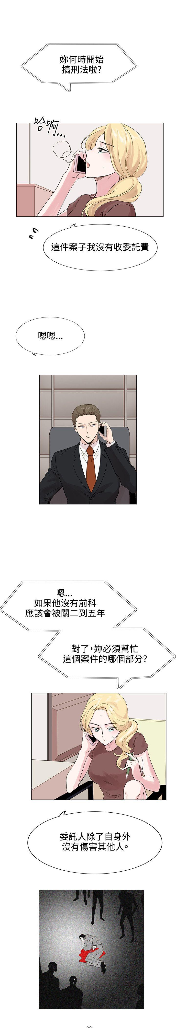 合理怀疑[h漫]韩漫全集-合理怀疑-第6話无删减无遮挡章节图片 