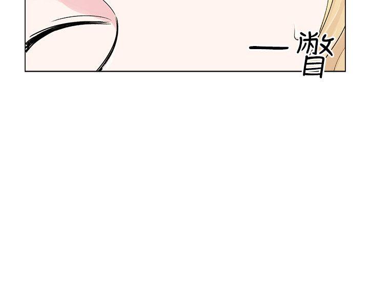 合理怀疑[h漫]韩漫全集-合理怀疑-第6話无删减无遮挡章节图片 