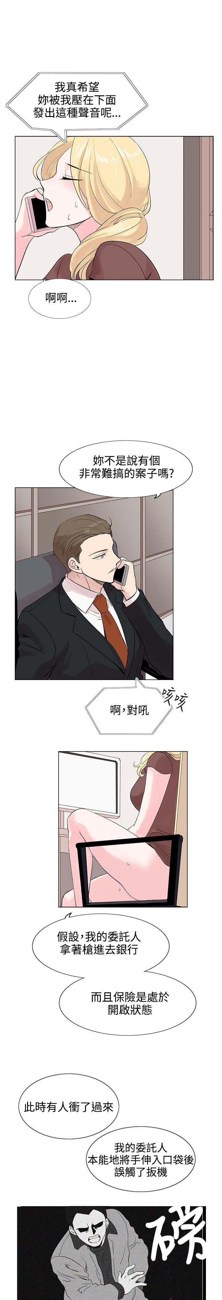 合理怀疑[h漫]韩漫全集-合理怀疑-第6話无删减无遮挡章节图片 