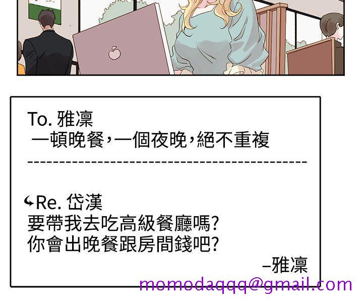 合理怀疑[h漫]韩漫全集-合理怀疑-第6話无删减无遮挡章节图片 