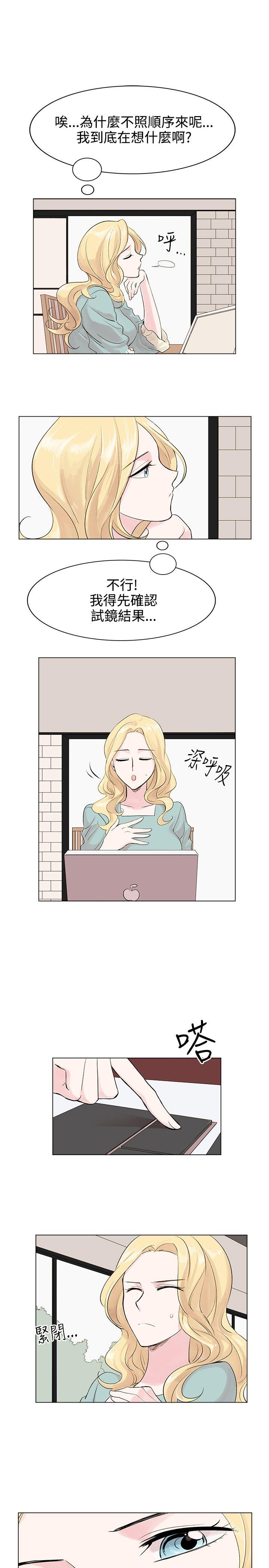 合理怀疑[h漫]韩漫全集-合理怀疑-第6話无删减无遮挡章节图片 