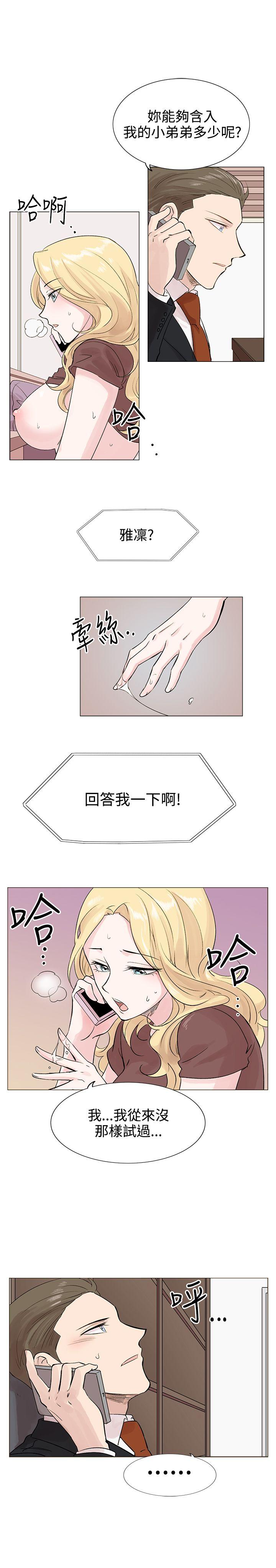 合理怀疑[h漫]韩漫全集-合理怀疑-第7話无删减无遮挡章节图片 