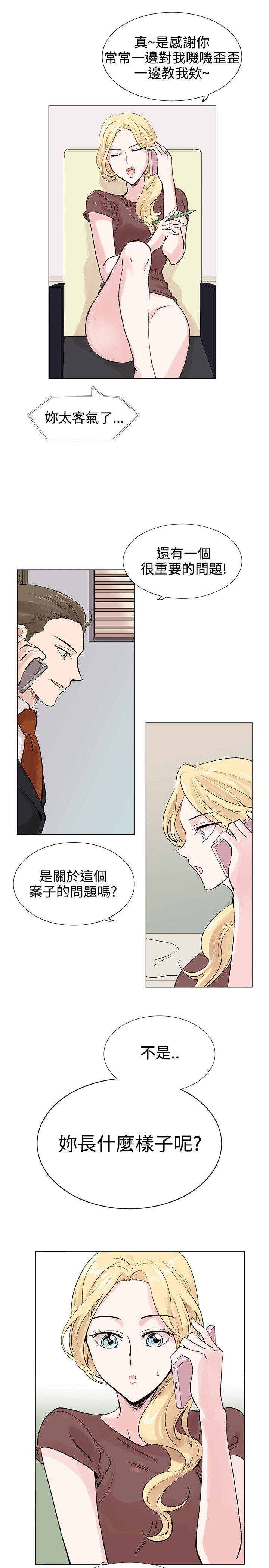 合理怀疑[h漫]韩漫全集-合理怀疑-第7話无删减无遮挡章节图片 