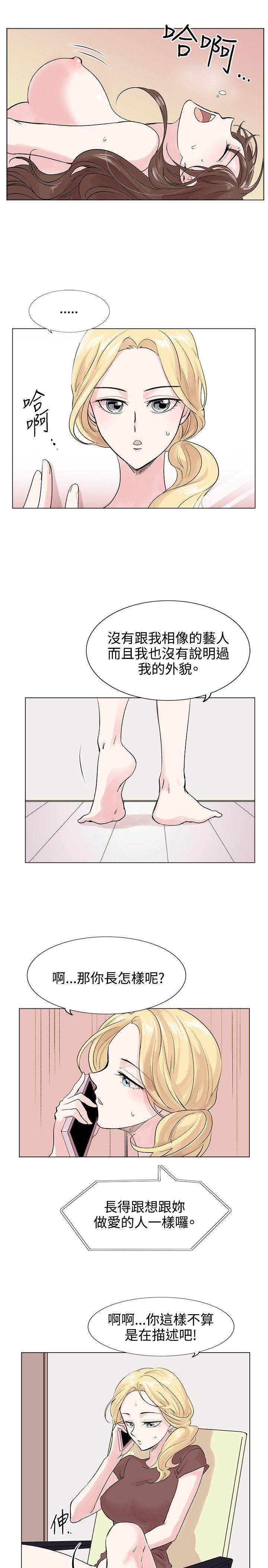 合理怀疑[h漫]韩漫全集-合理怀疑-第7話无删减无遮挡章节图片 