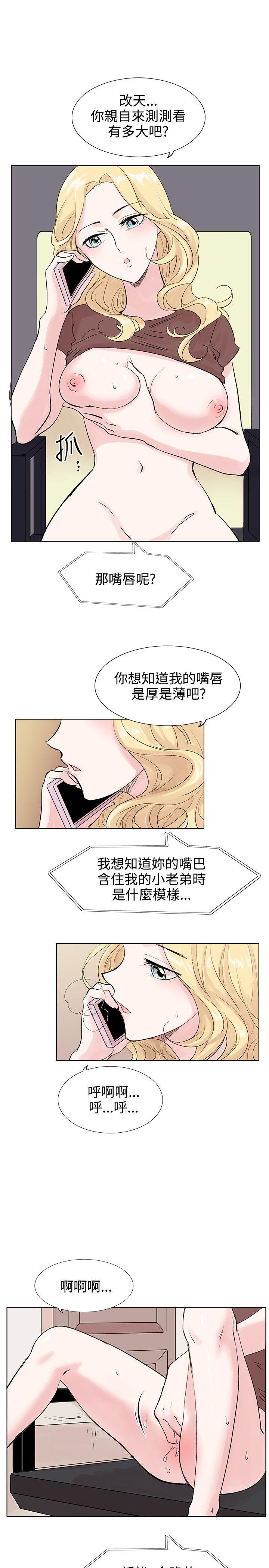 合理怀疑[h漫]韩漫全集-合理怀疑-第7話无删减无遮挡章节图片 