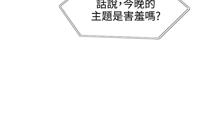 合理怀疑[h漫]韩漫全集-合理怀疑-第7話无删减无遮挡章节图片 