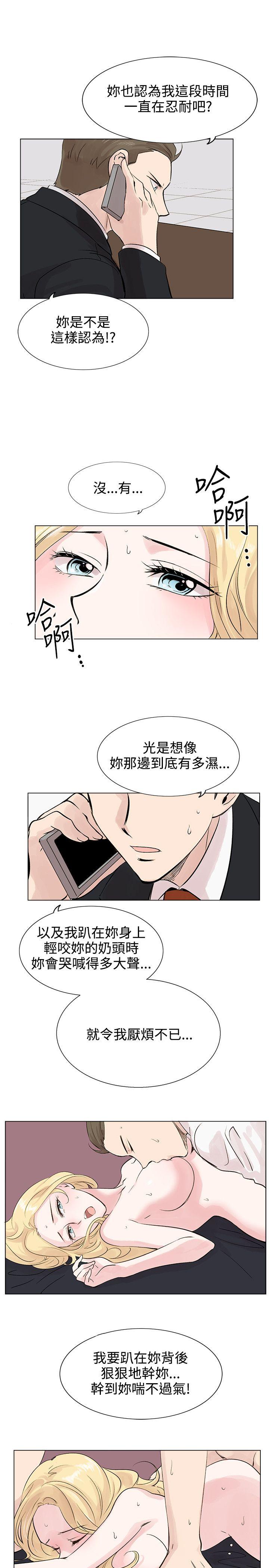 合理怀疑[h漫]韩漫全集-合理怀疑-第7話无删减无遮挡章节图片 