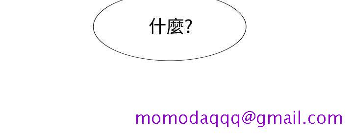 合理怀疑[h漫]韩漫全集-合理怀疑-第7話无删减无遮挡章节图片 