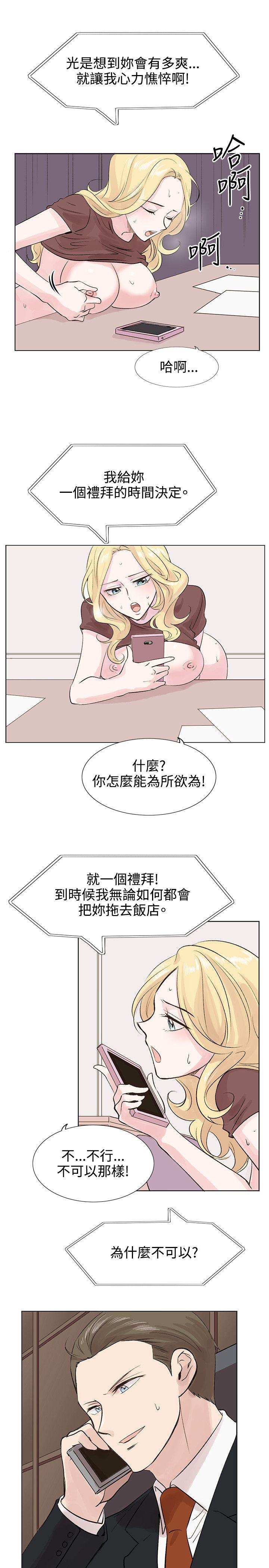 合理怀疑[h漫]韩漫全集-合理怀疑-第7話无删减无遮挡章节图片 