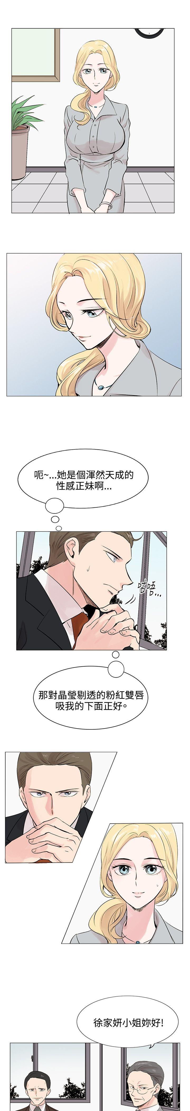 合理怀疑[h漫]韩漫全集-合理怀疑-第8話无删减无遮挡章节图片 