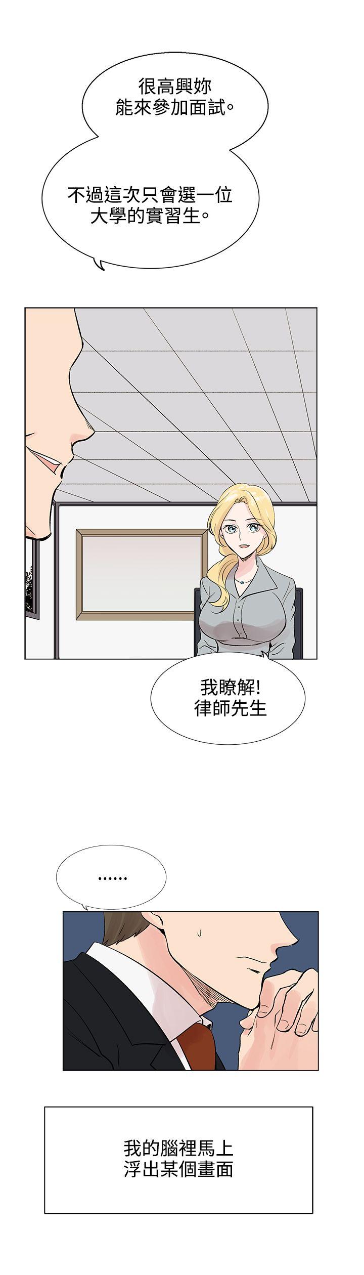 合理怀疑[h漫]韩漫全集-合理怀疑-第8話无删减无遮挡章节图片 