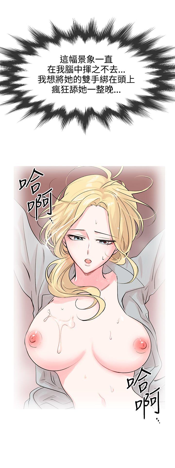 合理怀疑[h漫]韩漫全集-合理怀疑-第8話无删减无遮挡章节图片 