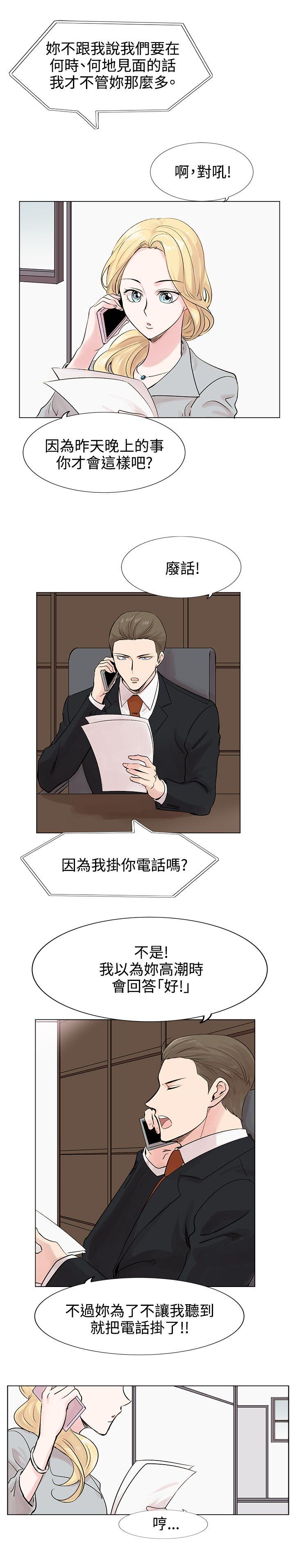合理怀疑[h漫]韩漫全集-合理怀疑-第8話无删减无遮挡章节图片 