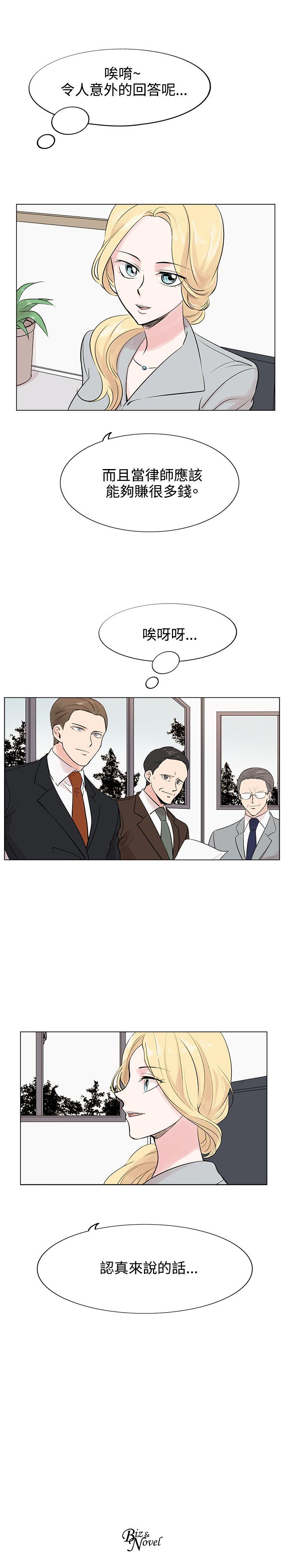 合理怀疑[h漫]韩漫全集-合理怀疑-第8話无删减无遮挡章节图片 