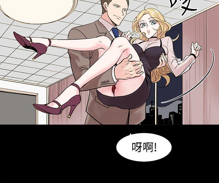 合理怀疑[h漫]韩漫全集-合理怀疑-第9話无删减无遮挡章节图片 