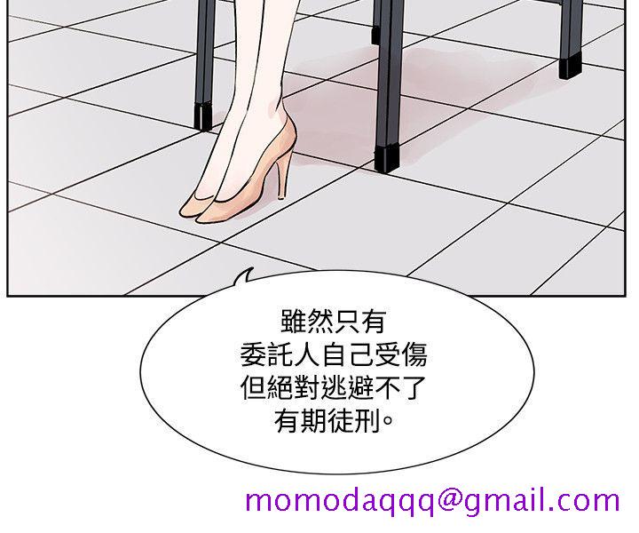 合理怀疑[h漫]韩漫全集-合理怀疑-第9話无删减无遮挡章节图片 