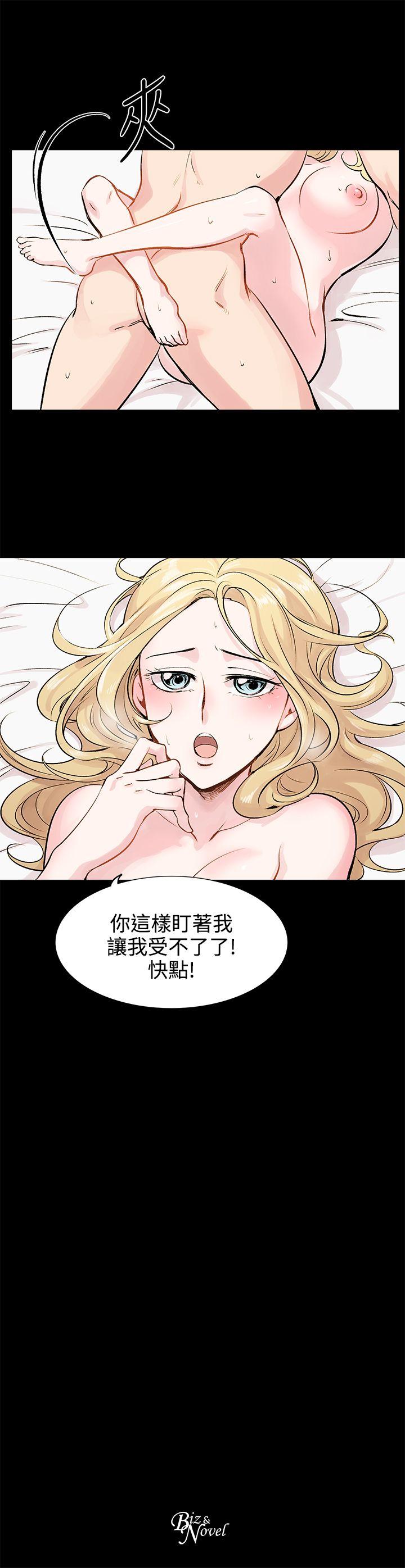 合理怀疑[h漫]韩漫全集-合理怀疑-第9話无删减无遮挡章节图片 