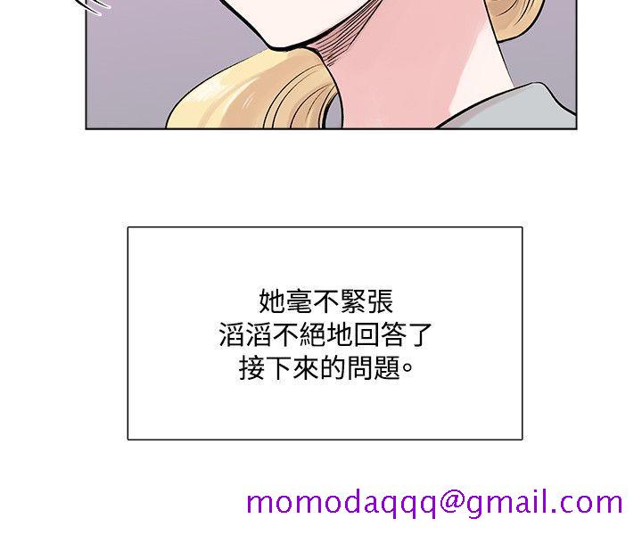 合理怀疑[h漫]韩漫全集-合理怀疑-第9話无删减无遮挡章节图片 
