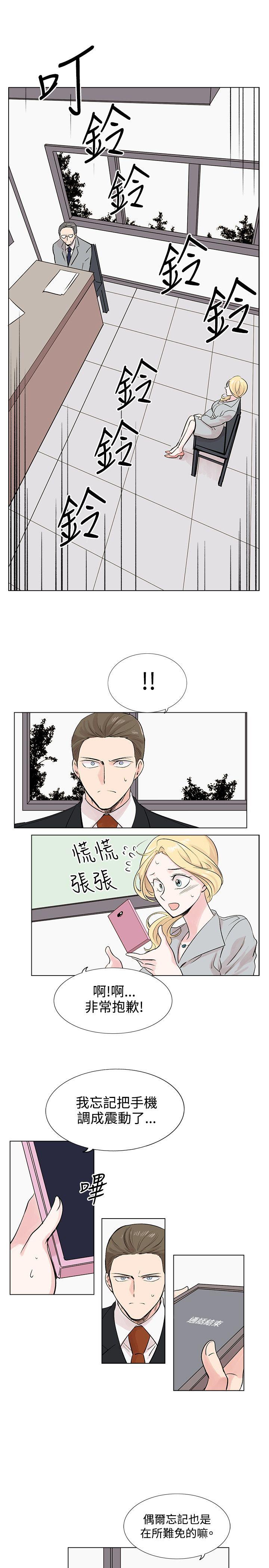 合理怀疑[h漫]韩漫全集-合理怀疑-第9話无删减无遮挡章节图片 