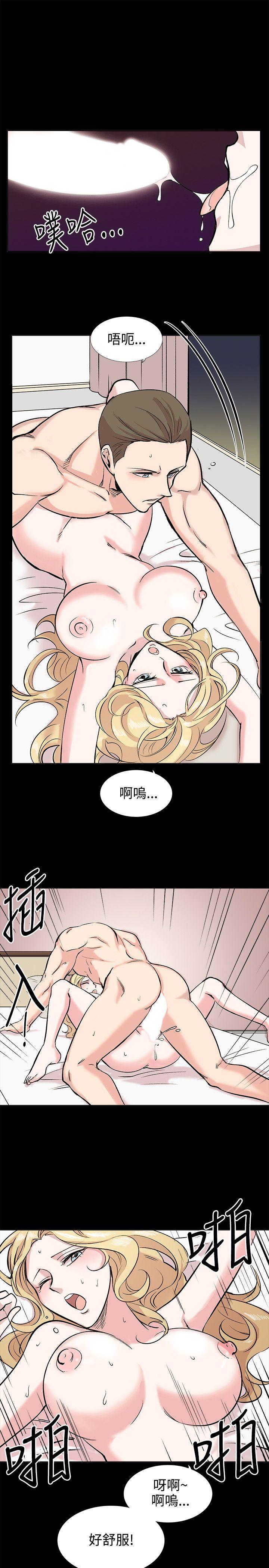 合理怀疑[h漫]韩漫全集-合理怀疑-第10話无删减无遮挡章节图片 